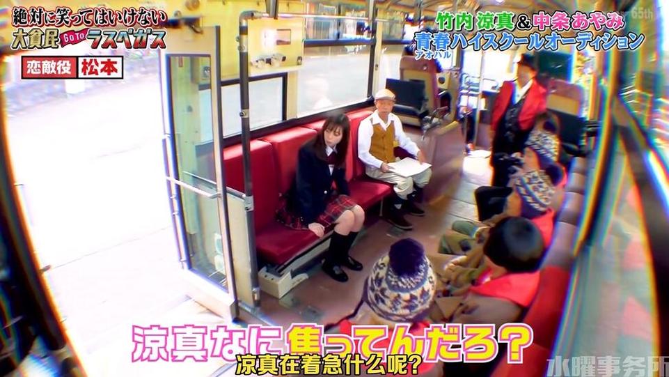 了解其他国家，看日本奇葩综艺节目该到哪里找啊？