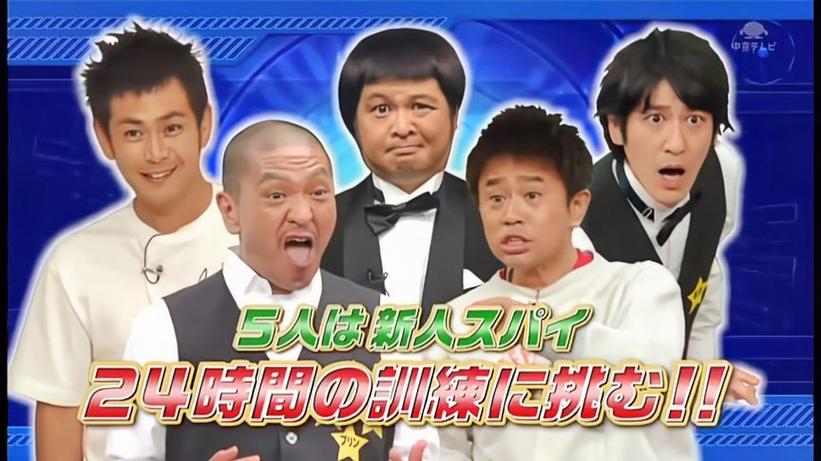 日本综艺节目“跟你回家”你敢上吗？了解相关信息才能做出判断