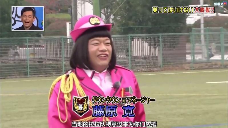 真假难辨！日本综艺节目整蛊节目嘉宾变“巫女”调侃毫不留情
