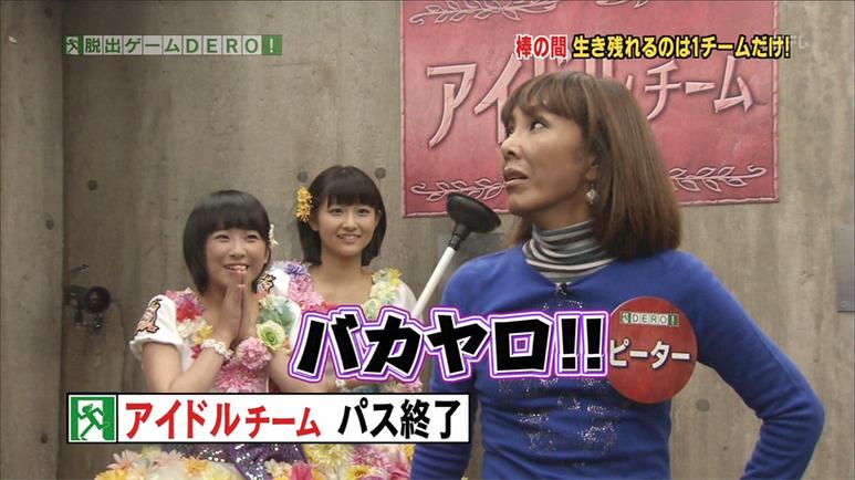 了解日本明星恋爱真人秀综艺的那些热门话题
