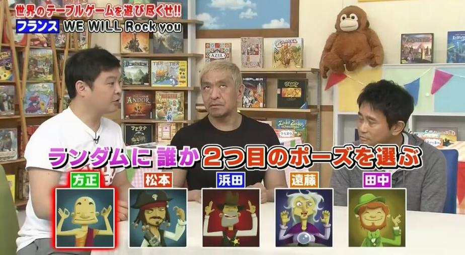 日本最受欢迎的搞笑综艺节目是什么？多数百度用户推荐