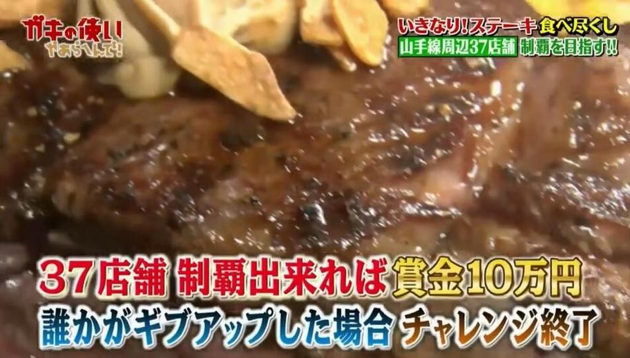 日本恋爱综艺真人秀女大抢眼，完全颠覆了我们对恋爱的认知