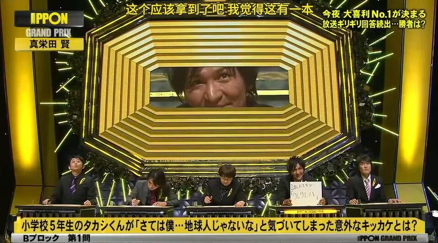 2020年度日本综艺节目排行榜揭晓，哪个节目最让你意外？