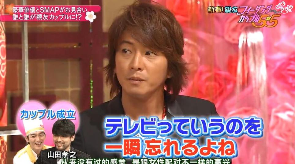 日本综艺节目家庭冠军4启动，这一季的家庭将会刷新我们的认知