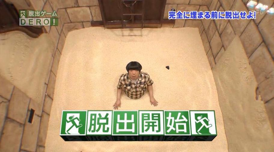 热门日本电视台中文节目榜单出炉，快来看看你喜欢的是哪一个