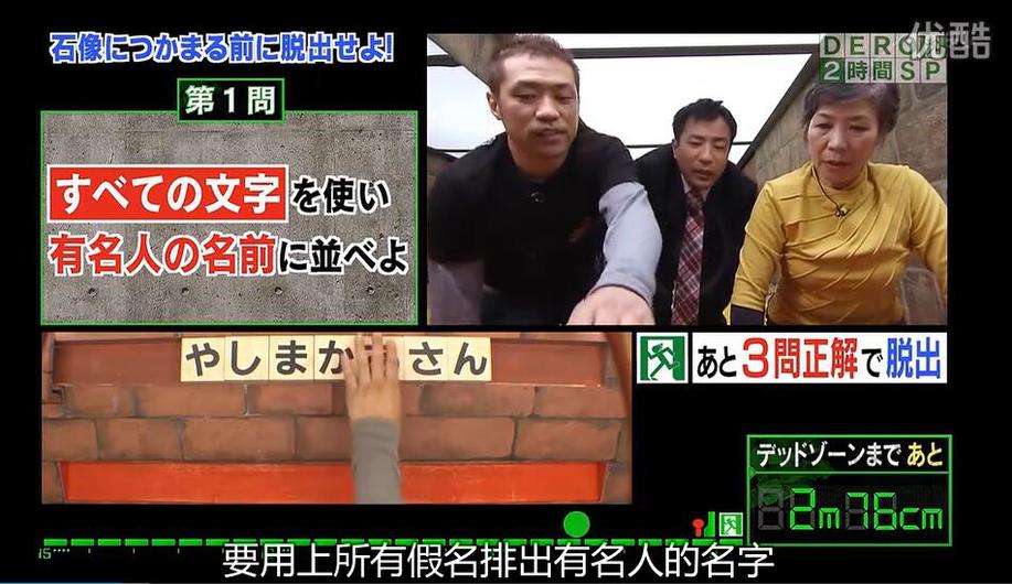 日本综艺节目史上最大规模开放：影响究竟有多大？