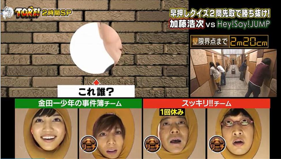 日本综艺的疯狂世界：探索仰天第一集的秘密