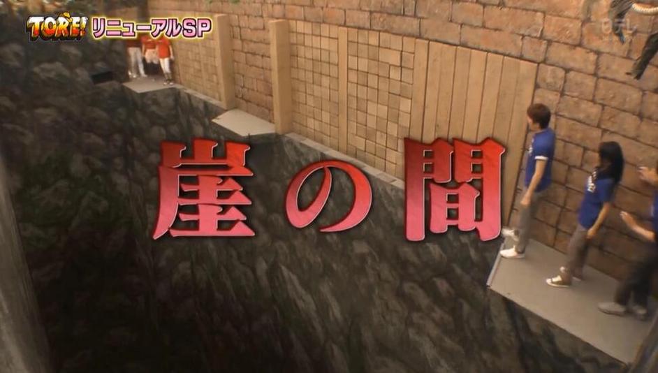 日本亲一口打一巴掌综艺引发争议，到底是对还是错？