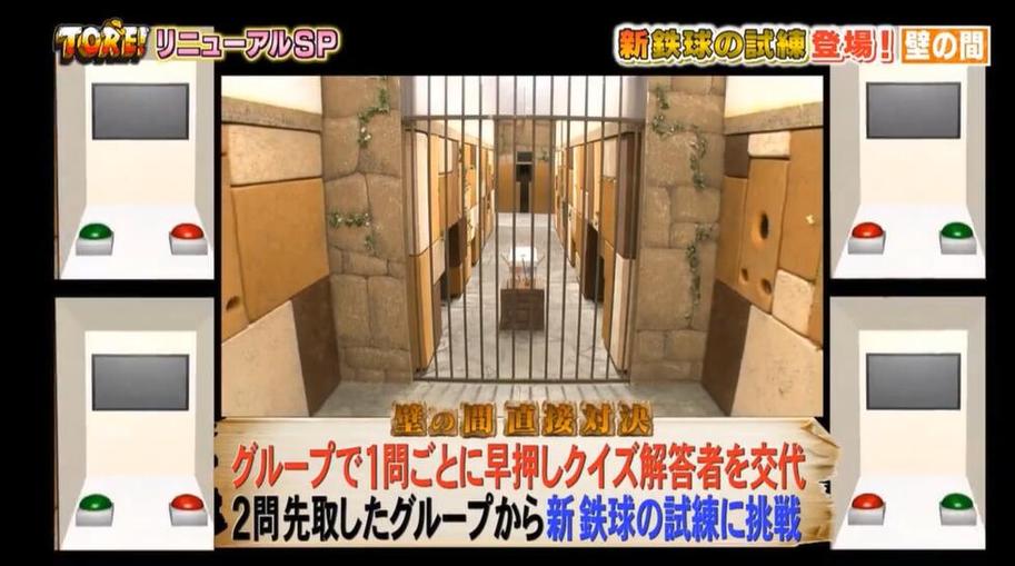 日本综艺节目热度不降，你需要这些国内看节目软件帮你跟上潮流