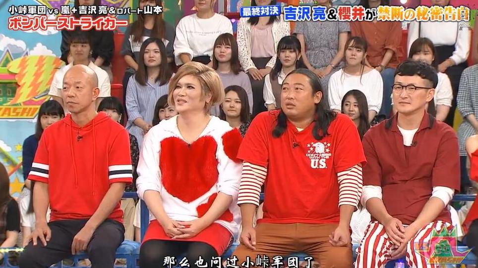 这里有你想要的所有！24小时直播的日本综艺节目在线观看一键畅享