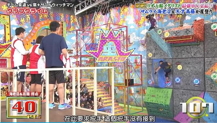 恋爱挑战日本综艺完整版44期：谁能打破性别框架？