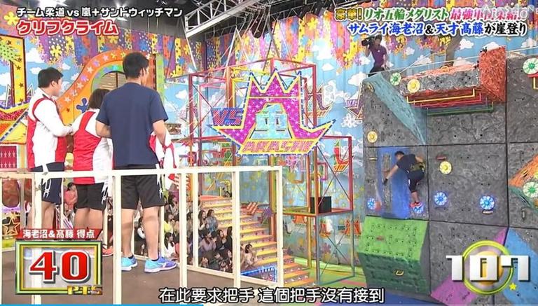 日本综艺节目心机解密：电视真人秀如何迎合观众心理？