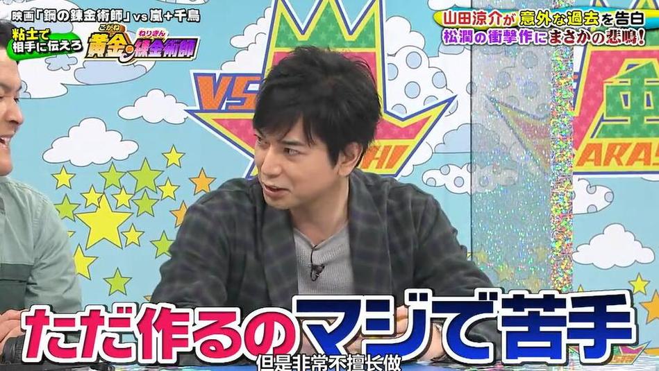 听出恋爱的味道：日本恋爱综艺原声高清背后的音乐故事