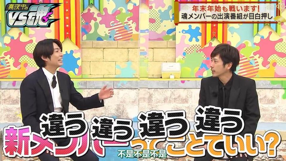 日本节目怎么在国内翻译成中文？