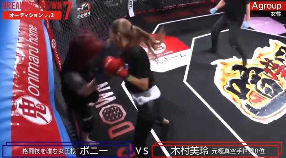 日本综艺《breakingdown》6：十分汹涌激烈的男女擂台对决