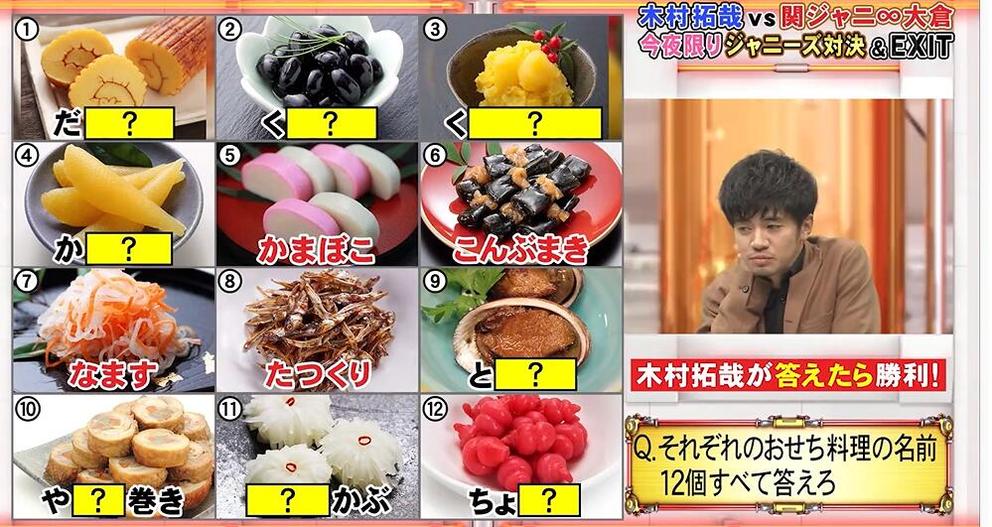 日本整人节目叫什么名字来着？如火如荼的日本综艺节目真相揭秘