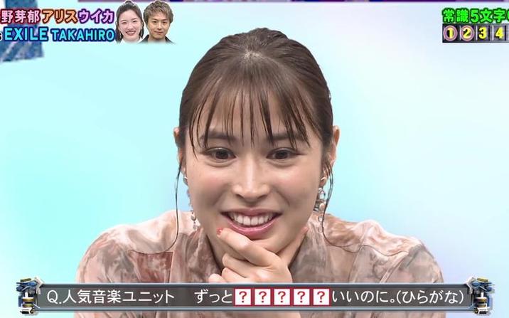 视频曝光：月耀日本综艺妹妹不为人知的私人生活