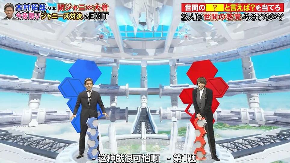 日本综艺界最具“话题性”节目魔镜一经播出，就成了网友疯狂转发的宝藏节目