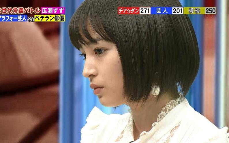 《nepleague》2013：超常识问答判断你的聪明才智，看明星真正实力