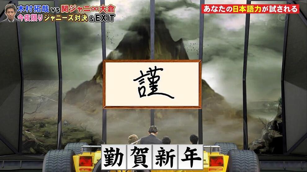 《nepleague》难认汉字问题，挑战你的眼力