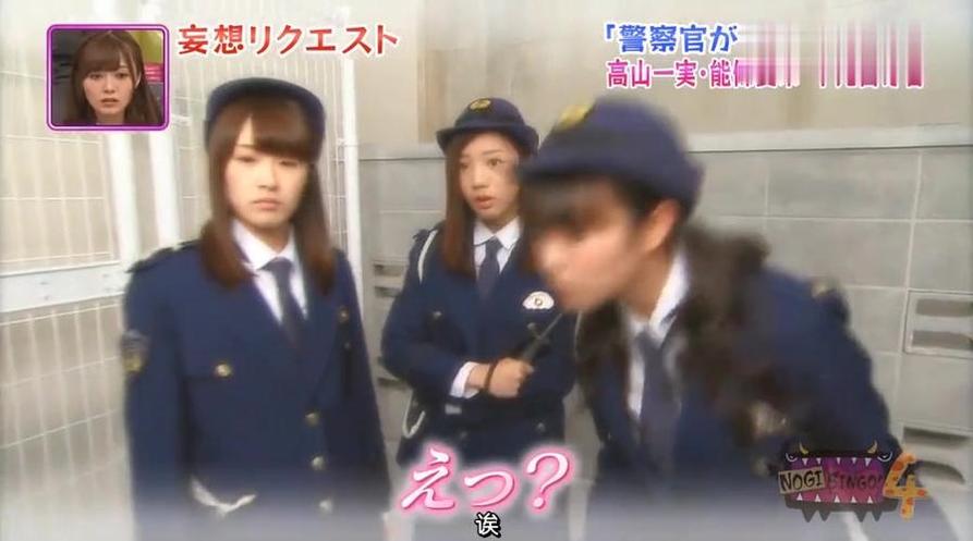 冈田携手AKB48花式整蛊，《nogibingo!》7等你来踩
