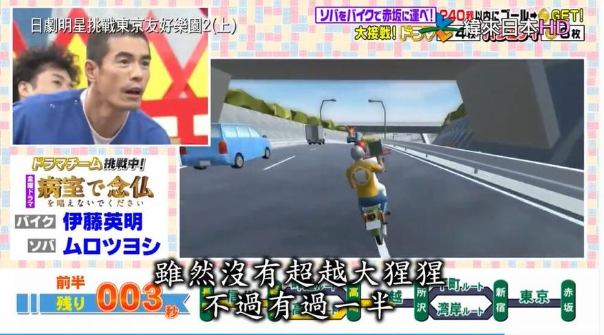 真人冰壶日本综艺魅力无限，精彩比拼与惊喜不断。