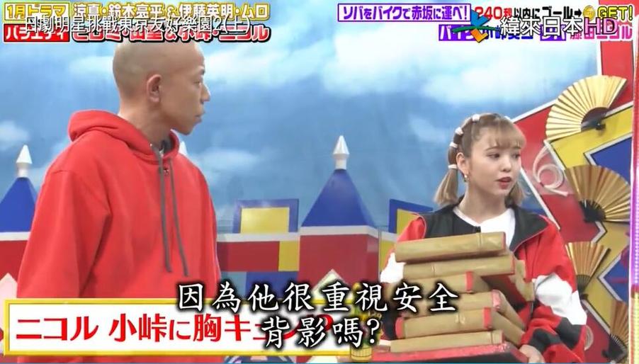 日本滑滑梯综艺：从名字到背景，一次性解答所有疑问