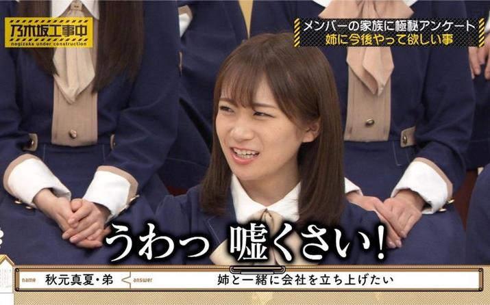 日本综艺达人，被吃辣王征服了