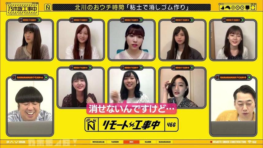 良心推荐！乃木坂工事中ep321让你领略日本真正意义上的“萌萌哒”