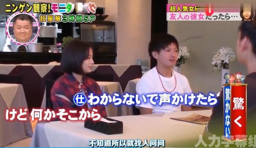 大众口味不再追求「高大上」，《人类观察》纯真的幽默感让人爱不释手
