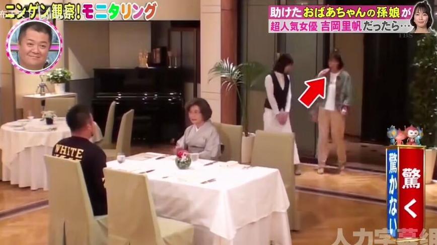 《人类观察》综艺kiss合集百度云，看路人被恶搞的神态，还不够嗨吗？