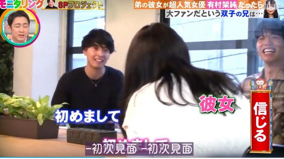 有趣的相亲节目あいのり- 日本奇葩的相亲节目叫什么名字？