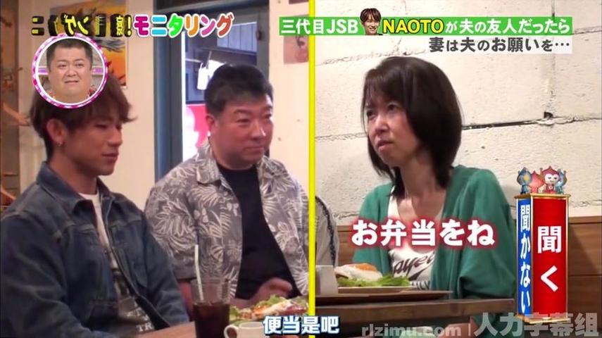 2022年日本综艺节目大热门，收视率飙升？