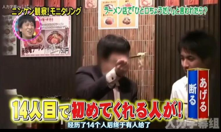 《人类观察》大冒险！看路人遭遇怪异情况的搞笑反应