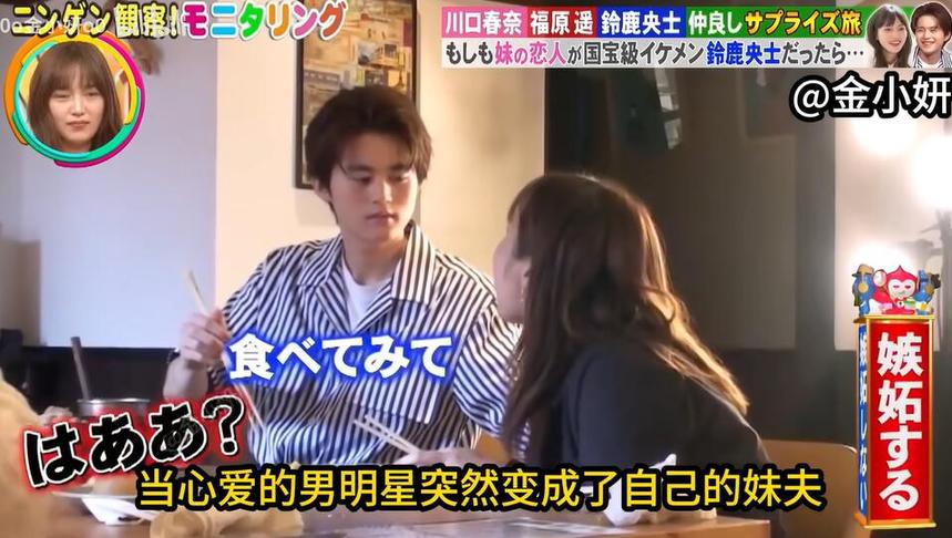 《人类观察》全集：路人面对无良制片人的“残忍试炼”