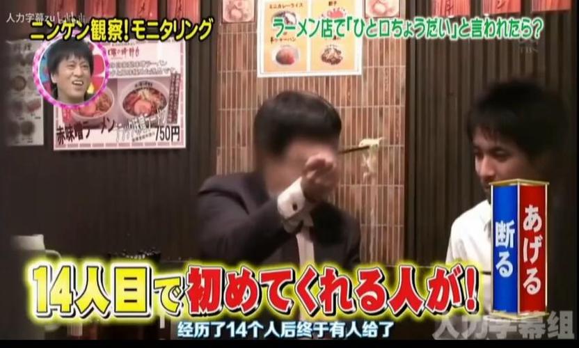 人间观察喜提上白石萌音加盟，日本综艺掀起最强热潮