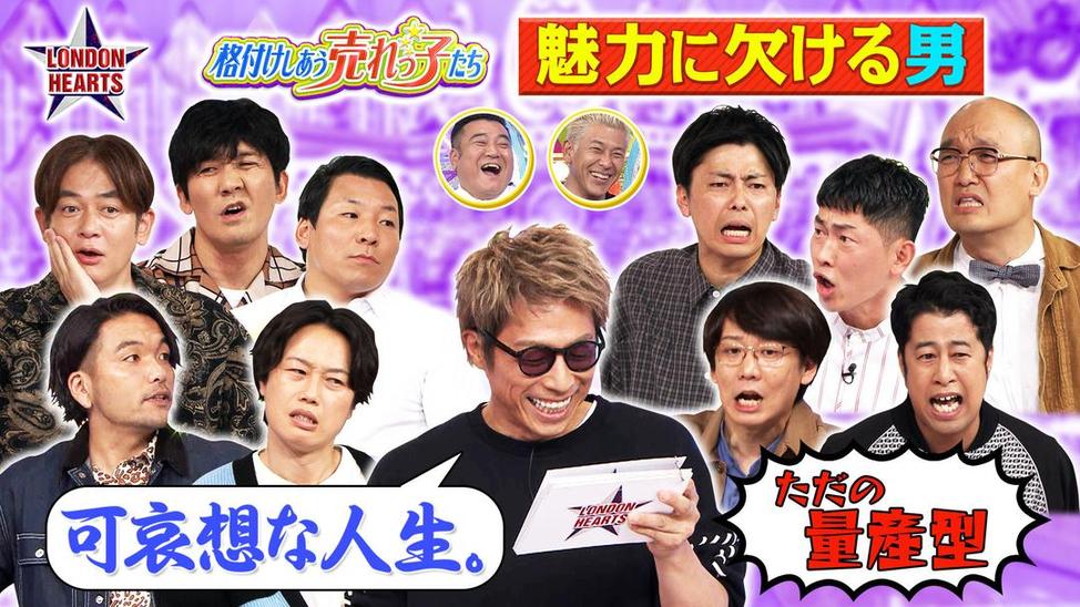 《伦敦之心》恶魔短信尾形！满腹心事揭秘