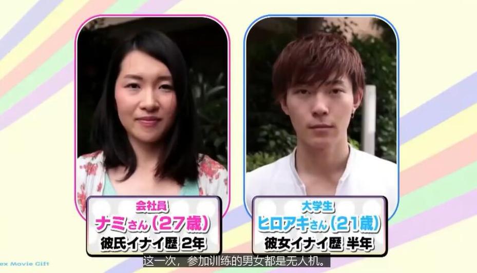 《先接吻再恋爱》日本综艺第二季完成你的霸道总裁养成梦，让你的爱情立刻升华
