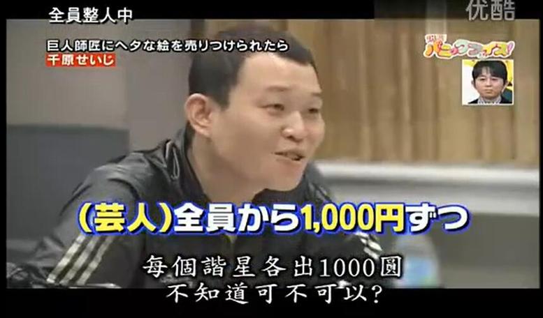 打破谣言！日本整蛊综艺在哪里可以看，了解真相就来这里