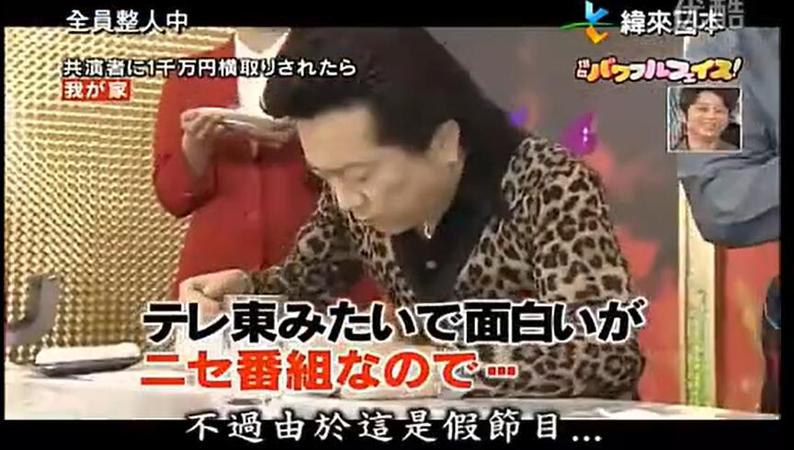 2021最火日本整人节目名字叫啥？