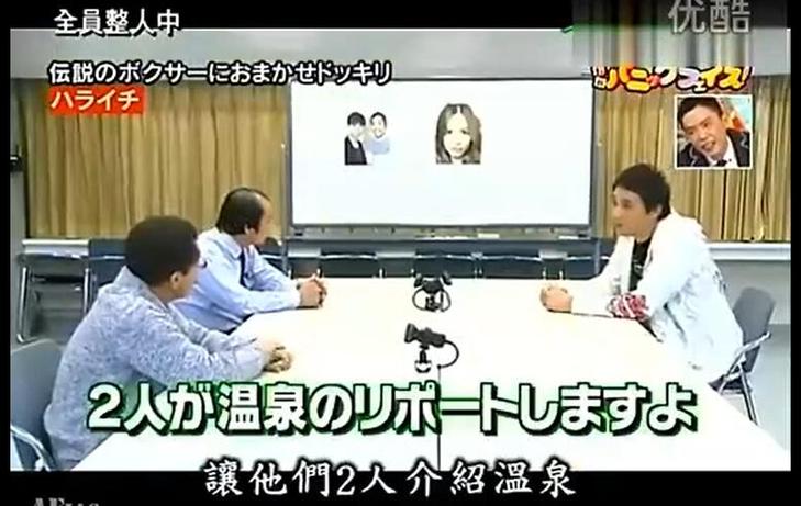 看这些日本减肥综艺节目，让你成为最瘦纤细的你