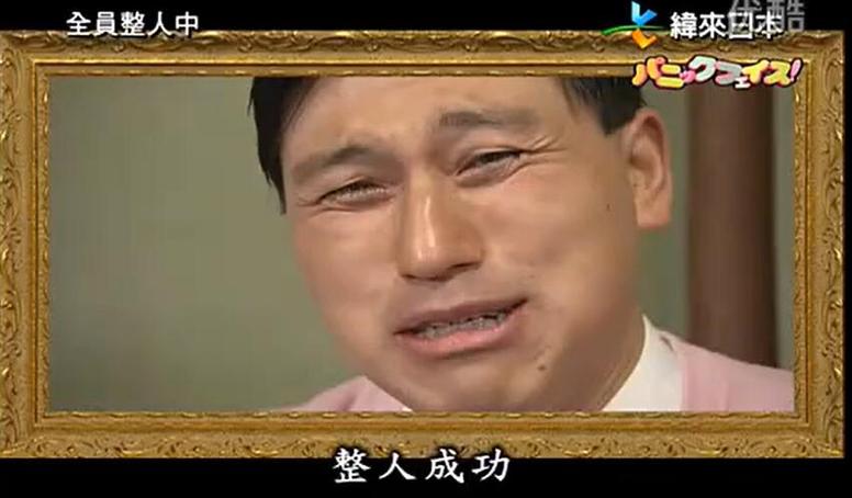日本恋爱相亲综艺19期超高热度，导演点评选手表现如何？