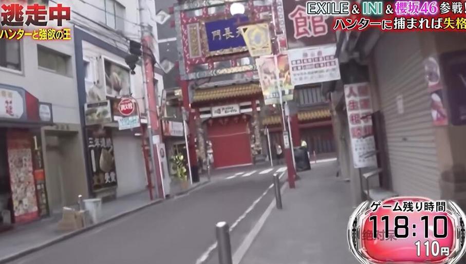 恶搞家族：日本综艺最搞笑节目之一
