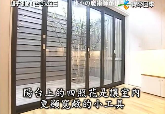 看《全能住宅改造王》317，家庭只需一拍，多种改造效果升级更美