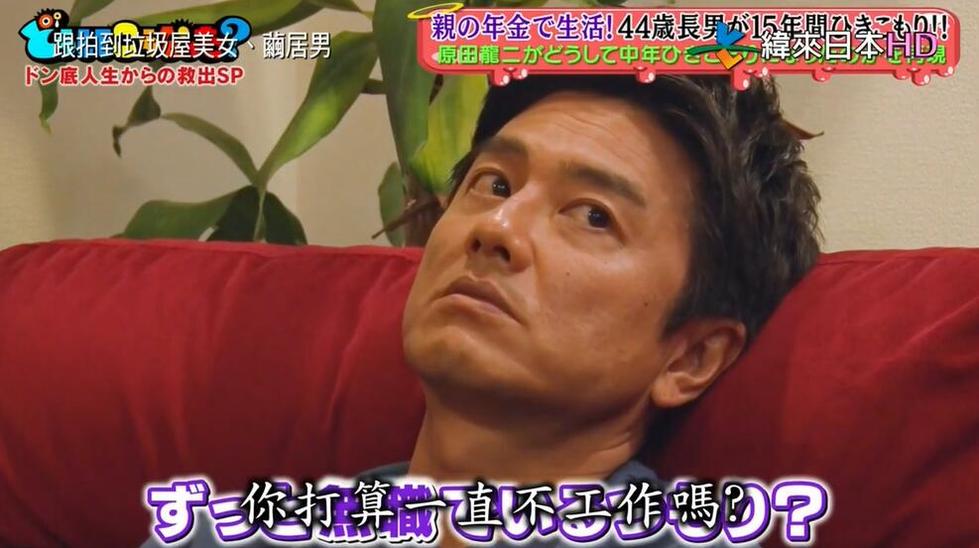 《可以去你家吗》：采访受访者不只是看装修，Yukino视频让你走进人心