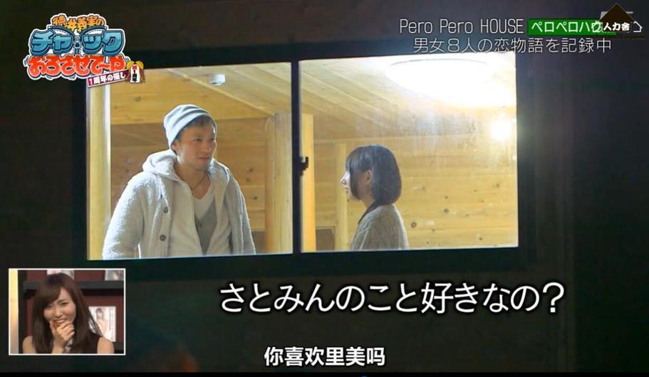 德井义实引领《吹吹小屋》翻译：一场充满戏剧性的相亲之旅