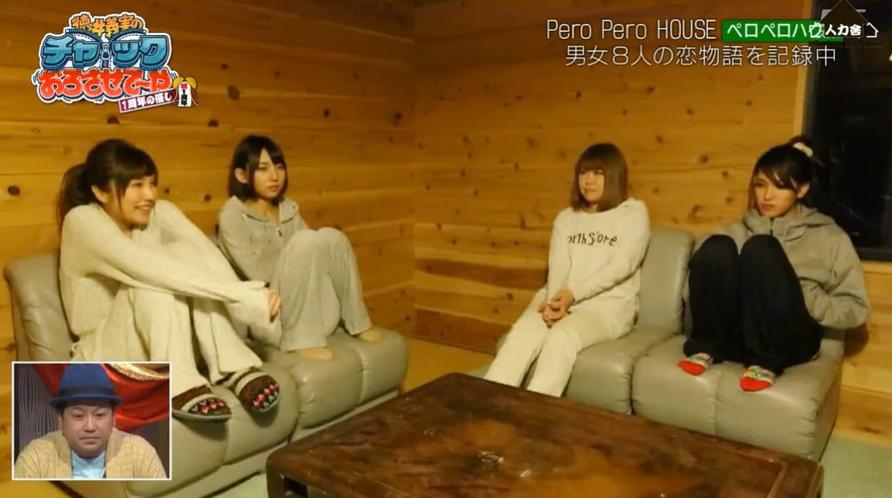 德井义实主持《吹吹小屋》第三季，8位男女挑战恋爱极限