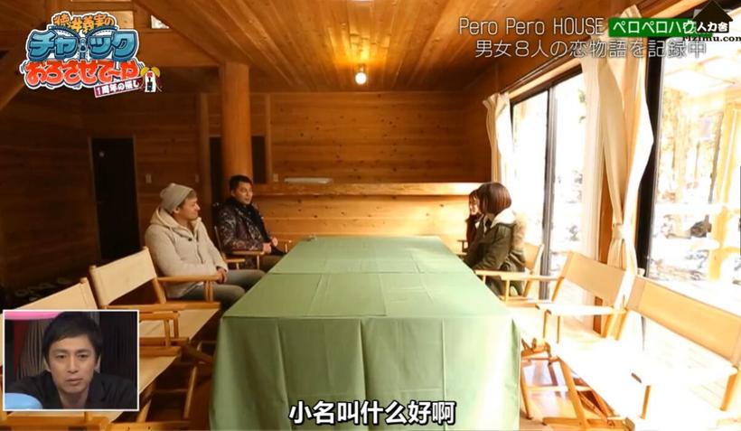 看《吹吹小屋》，在哪个播放器上才能体验到日本最新的搞笑相亲恋爱节目？