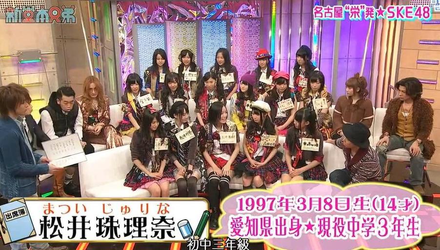 日本相亲节目真人秀重磅来袭！颠覆你的相亲认知