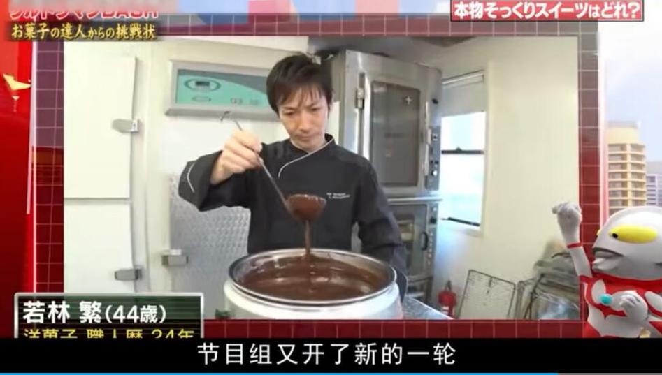 日本滑道整蛊节目又双叒叕回归，更多惊喜等你来体验